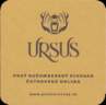 Ružomberok Ursus - Sk