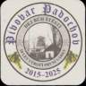 Padochov