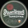 Plzeň - Prazdroj